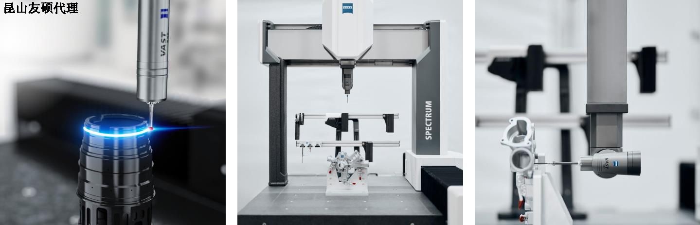 包头包头蔡司包头三坐标SPECTRUM