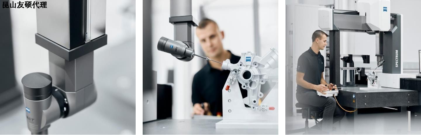 包头包头蔡司包头三坐标SPECTRUM